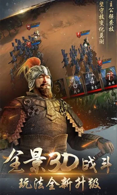 三国游戏单机版下载-三国游戏单机下载指南