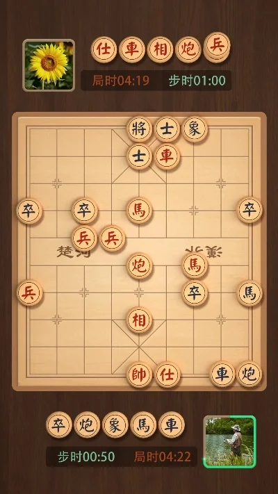 一个手机双人玩的象棋游戏-手机象棋游戏伴旅行