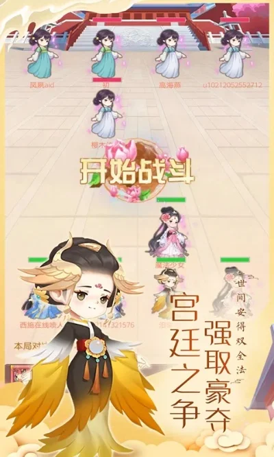 后宫排行榜游戏在哪里-后宫游戏哪里找