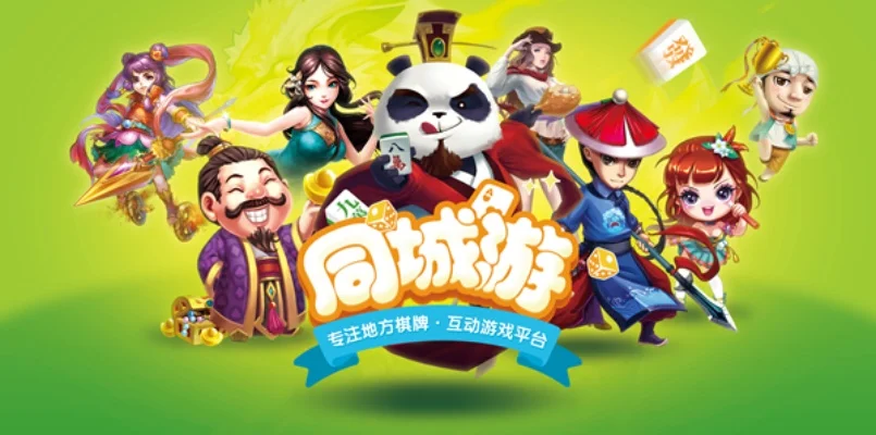 同城娱乐游戏推荐手游排行榜-同城手游娱乐推荐