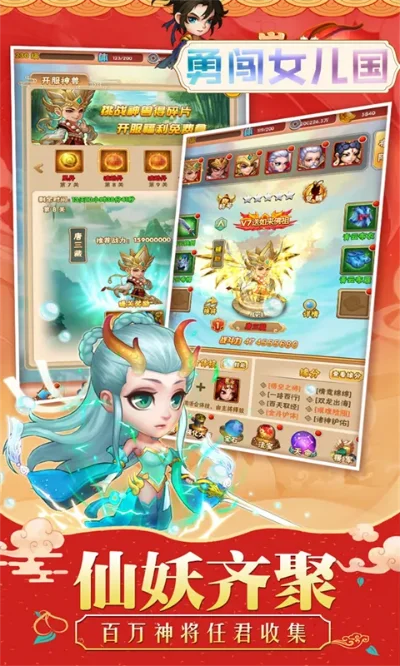 q版回合制游戏排行榜-Q版回合制游戏推荐