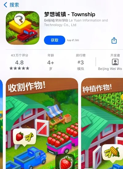 单机ios模拟经营游戏排行榜-单机iOS模拟经营推荐