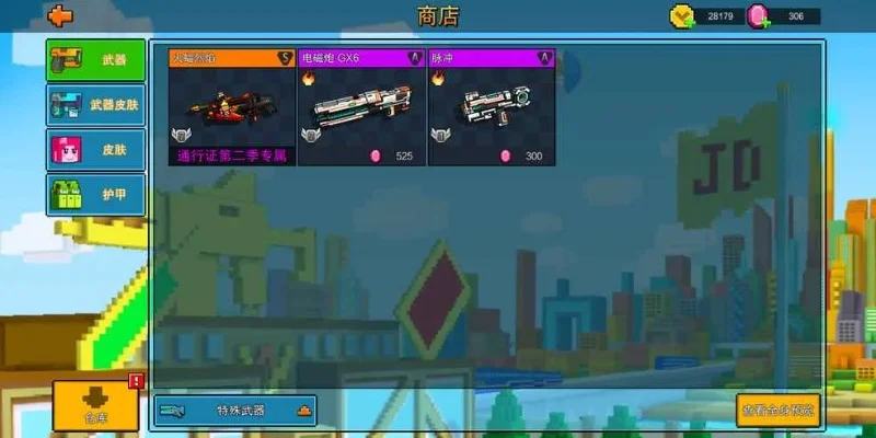 像素射击游戏特别篇攻略-像素射击游戏攻略指南