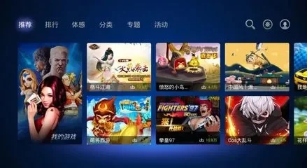 中国在线游戏中心-中国在线游戏中心指南