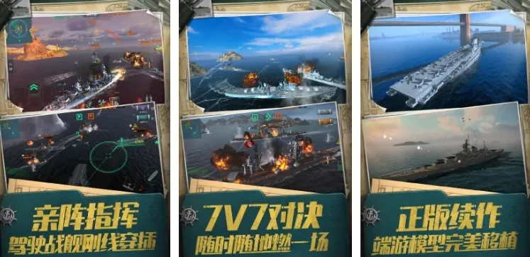 今年的好玩的射击手游游戏排行榜-热门射击手游盘点