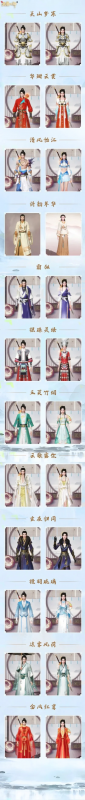 天龙八部手游颜色排行榜-天龙八部手游颜色排行