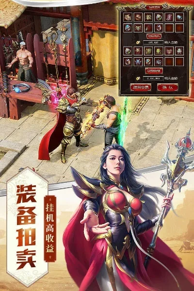 公益传奇单人攻略游戏-公益游戏虚拟冒险