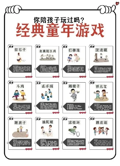 儿时美好的游戏排行榜-儿时游戏重温榜