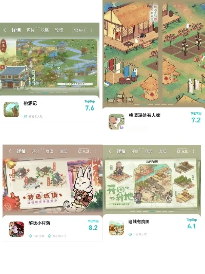 pc推荐种田游戏排行榜-种田游戏推荐排行