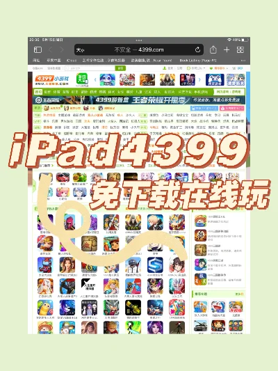 ipad单机游戏排行榜免费-iPad免费单机游戏推荐
