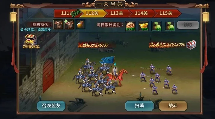 qq游戏四国军旗攻略-四国军旗进阶指南