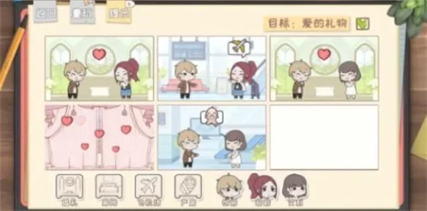 你和我心动的游戏攻略-攻略点亮游戏世界