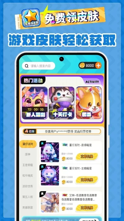 免费的手机游戏推荐排行榜-免费游戏推荐排行