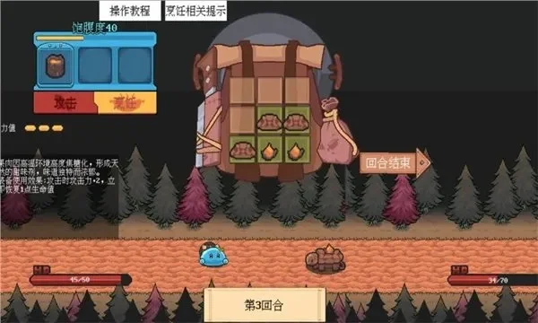 冒险得食物的游戏攻略-生存法则食物获取攻略