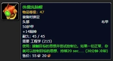 tbc怎么遗忘侏儒工程学-逃离工程学，重拾游戏乐