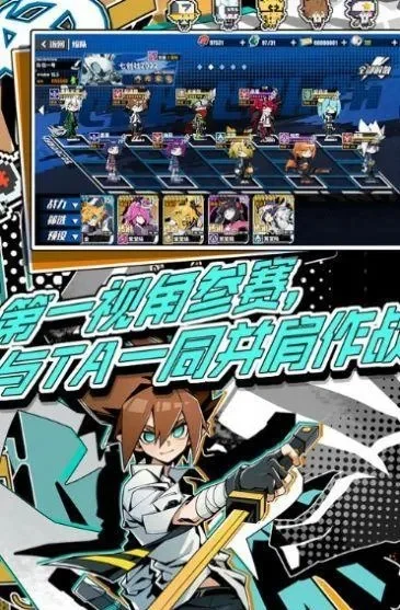 凹凸游戏竞技场攻略-凹凸竞技场制霸攻略