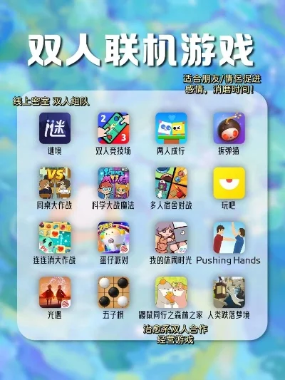 双机简单游戏推荐手游排行榜-双机简单游戏推荐排行