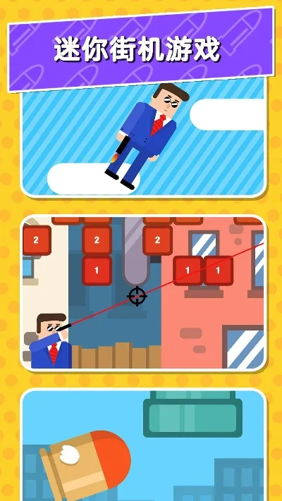 你的玩具的攻略游戏-玩具攻略游戏指南