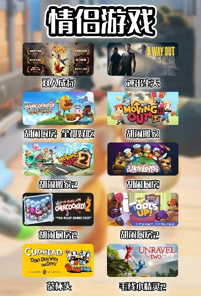 两人桌游游戏推荐手游热度排行榜-两人桌游手游排行榜