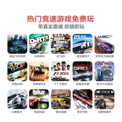 免费竞速游戏推荐手游排行榜-免费竞速手游推荐