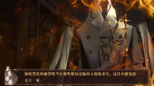 不负芳华橙光游戏攻略-不负芳华游戏攻略