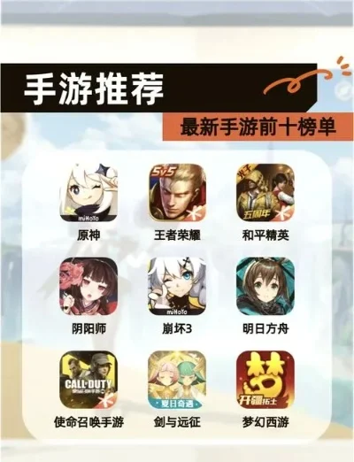 十大最肝手游游戏推荐-最肝手游游戏推荐