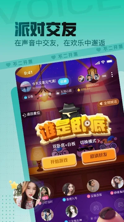 双人开黑必备游戏手游热度排行榜-双人开黑必备手游排行榜