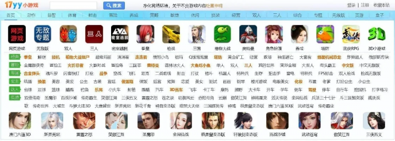 全部免费的游戏排行榜软件-免费游戏排行榜推荐