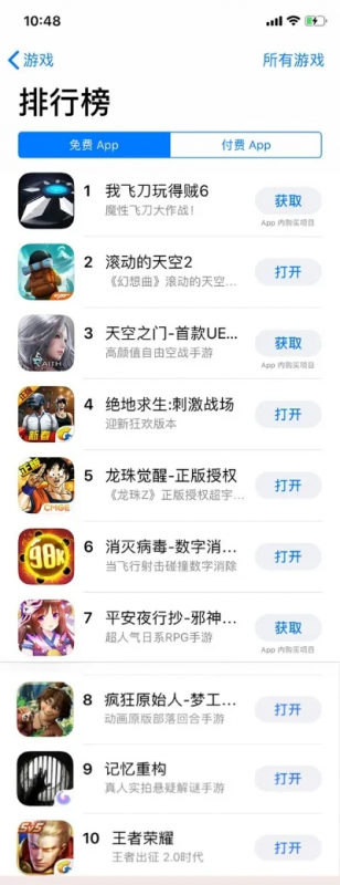 刷手机运动游戏排行榜-运动游戏排行榜