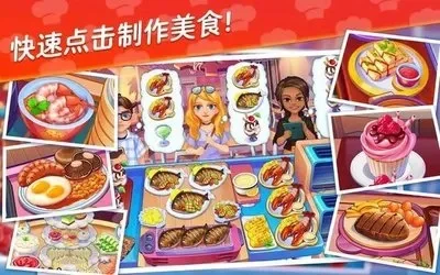 不要玩美食游戏攻略-旅行不止味蕾体验