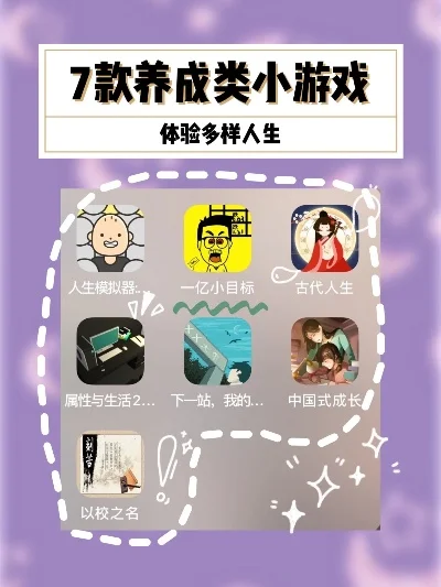 养成类手游推荐免费游戏排行榜-免费养成手游推荐排行