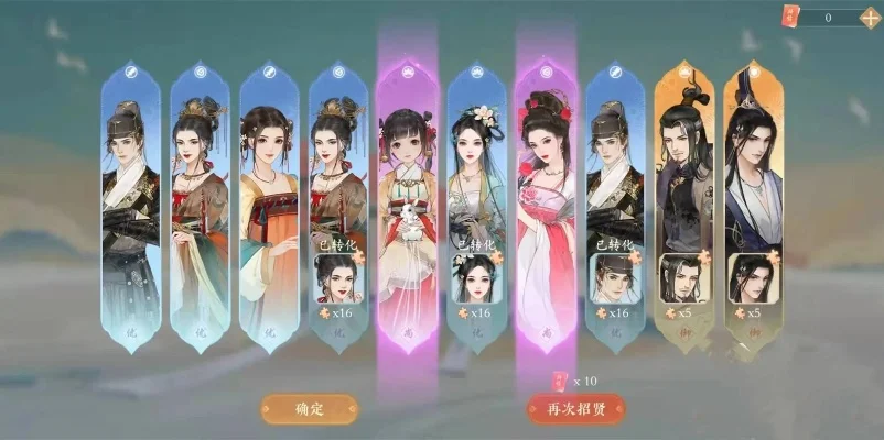 凌云诺游戏派遣攻略-凌云诺派遣攻略全解析