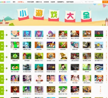值得收藏的小号游戏排行榜-小号游戏推荐排行榜