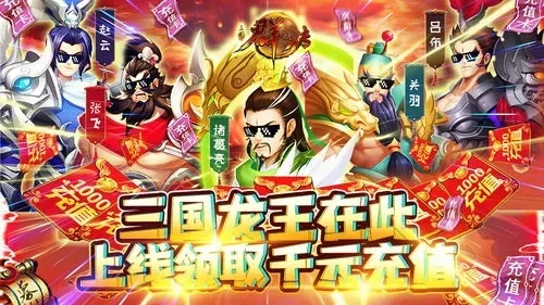 三国卡牌游戏回合攻略-三国卡牌回合攻略技巧