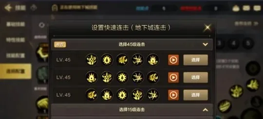 dnf手游如何快速提高成就-dnf手游快速提升成就