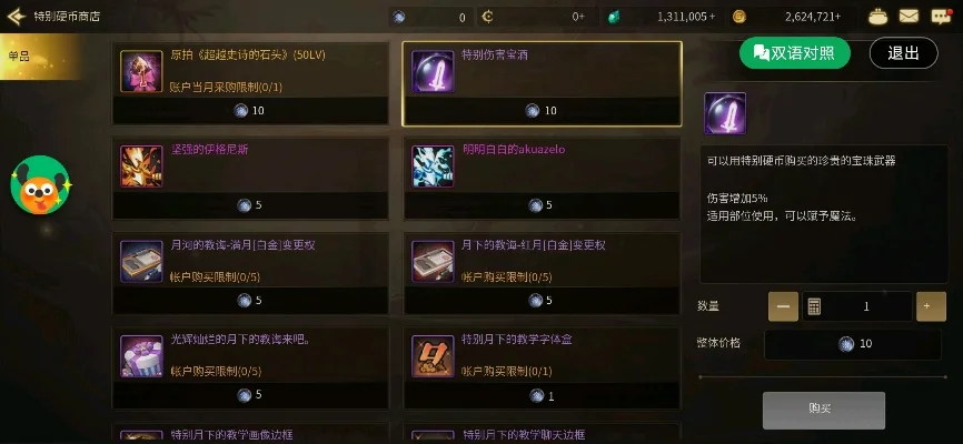 dnf手游如何快速集齐碎片-高效收集dnf手游碎片