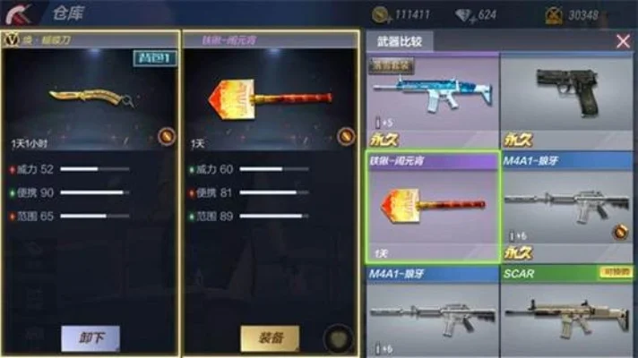 dnf手游重力蝴蝶什么职业带-DNF手游蝴蝶刀职业推荐