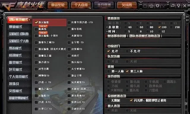 cf怎么窗口化显示-CF窗口化显示方法解析