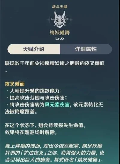 129秘境降妖多少钱-129秘境降妖费用解析