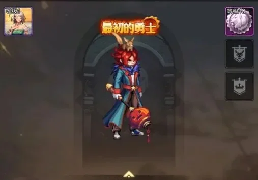 dnf手游绝版称号最初的勇士-绝版称号勇士传奇