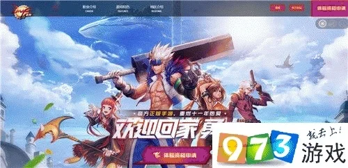 dnf手游登录后选项没有了-DNF手游选项消失解决指南
