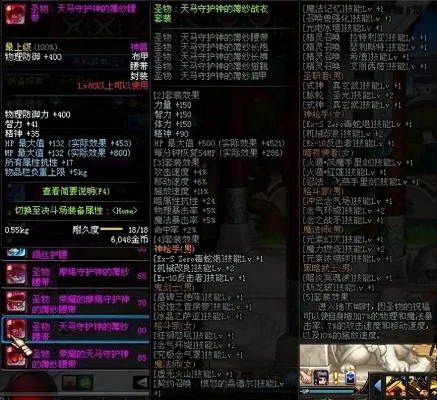 dnf60版本勇者装备-DNF60勇者战力指南