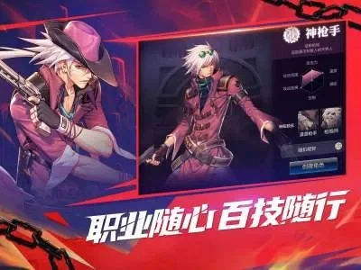 DNF手游自选史诗怎么得-DNF手游自选史诗获取指南