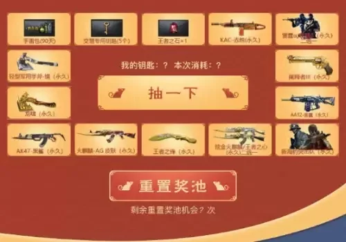 cf点券消费记录-追踪CF点券消费足迹