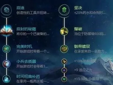 apez装备天赋推荐-APEZ天赋推荐全攻略