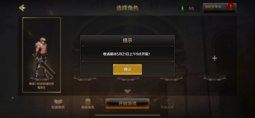 dnf手游异常物品获取可疑检测-DNF手游异常物品检测