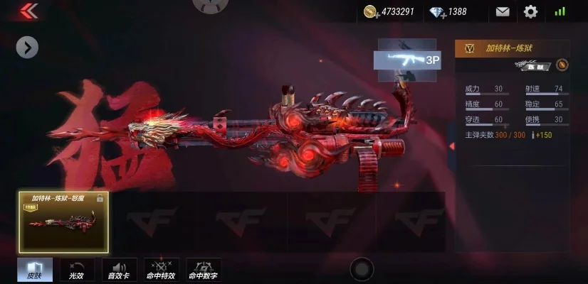 cf手游三国武器十大排行榜-cf手游三国武器排行榜