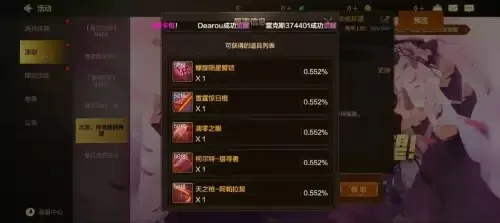 dnf手游40粉继承50史诗-40级继承50级史诗装备