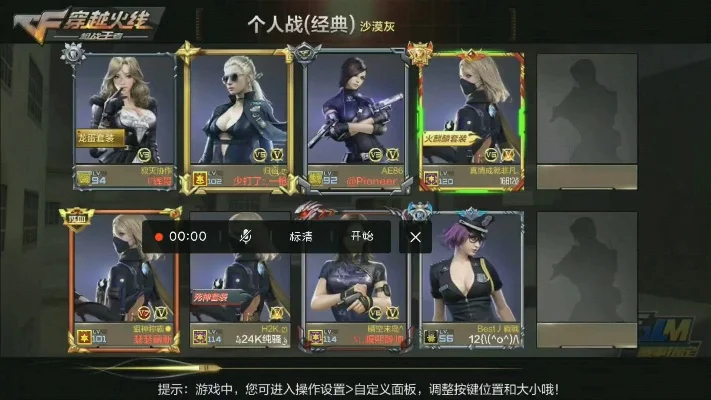 cf手游十大豪门巡礼