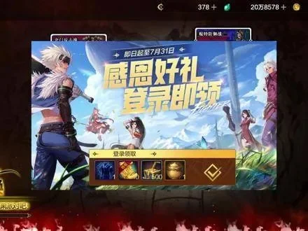 dnf手游失去的光芒怎么获得-找回dnf初心之光